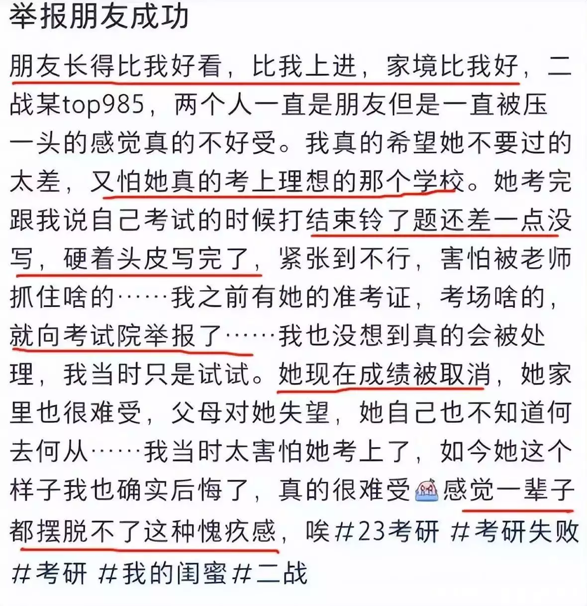 这都可以？（事业编制怎么考）上海事业编制报考时间2023 第3张