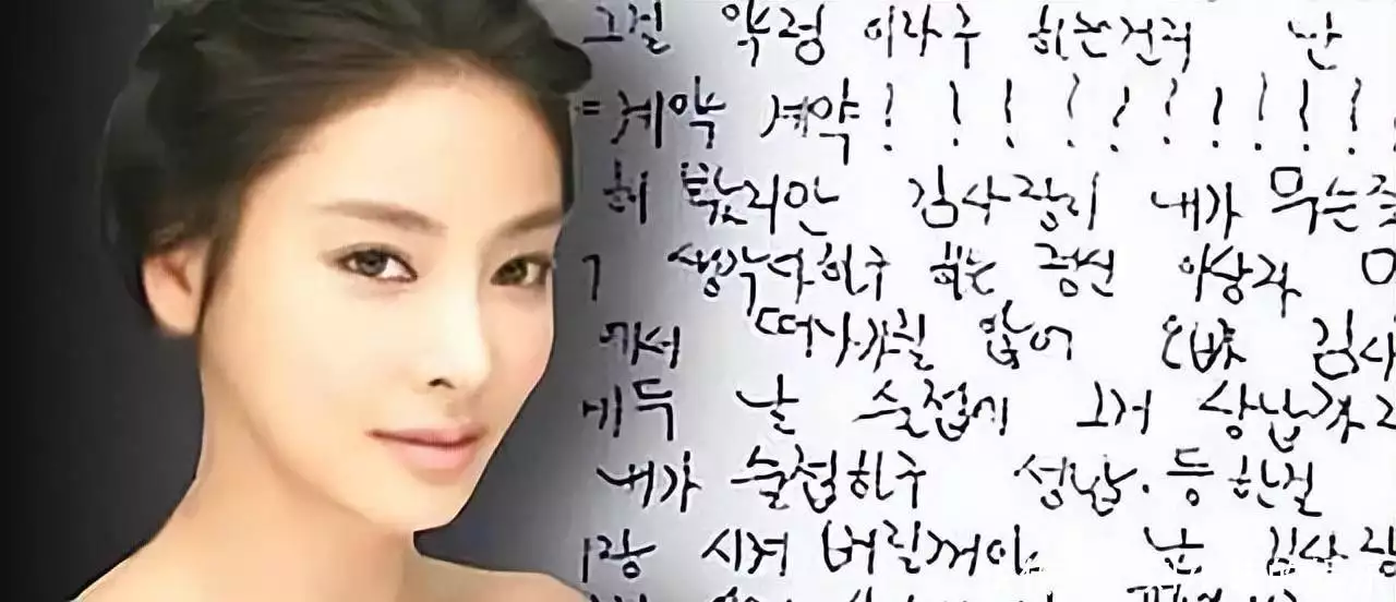 2009年,韩国女星在家中自缢,留下的遗书记录了财阀的丑闻2019年,男子寻回被拐10年儿子又送走,儿子怒喊:你害我没有家了 2009年,韩国女星在家中自缢,留下的遗书记录了财阀的丑闻2019年,男子寻回被拐10年儿子又送走,儿子怒喊:你害我没有家了