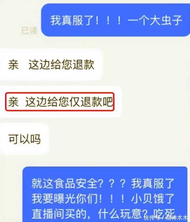 藕粉怎么吃（藕粉的作用与功效美容养颜） 第20张