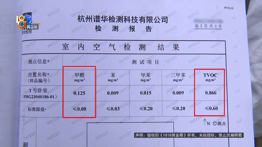 除甲醛公司：为您的家打造健康呼吸环境