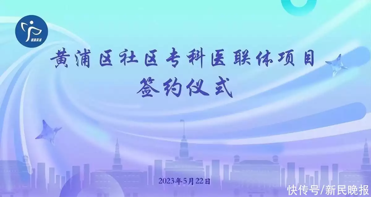 让社区卫生“守门人”更强大！黄浦区社区专科医联体项目启动痞幼到底怎么了？直接穿“情趣”内衣对镜拍照，网友：没眼看