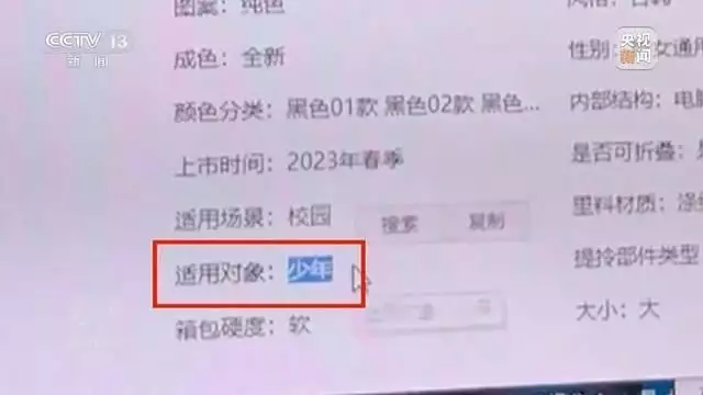 美少女手办涉黄背后生产链（美女手办开箱） 第2张