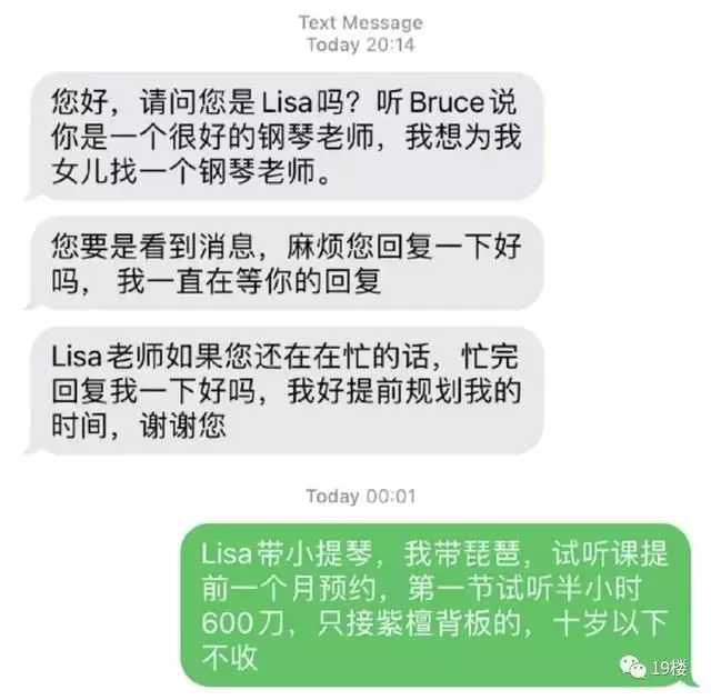 打不过就加入！“杀猪盘”短信沦为网友发疯工具？冲上热搜了……白鹿穿吊带裙纯欲感十足 绿色挑染长发个性吸睛 第4张