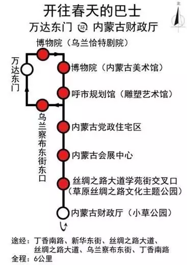 “锦绣北疆·花漾青城”2024呼和浩特赏花旅游季系列活动即将开启，这份攻略请收好！-第2张图片-旅游大全网