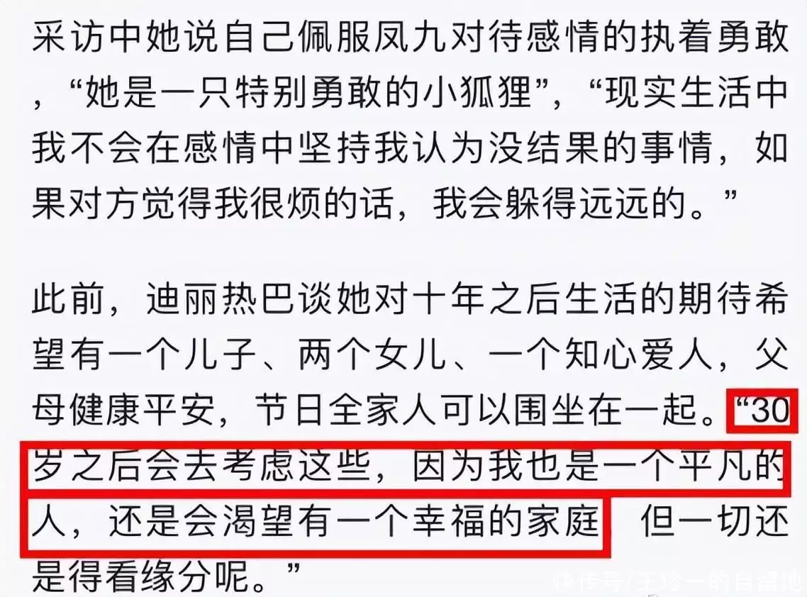 难以置信（国外骗男友怀孕）骗男友怀孕该如何收场 第22张