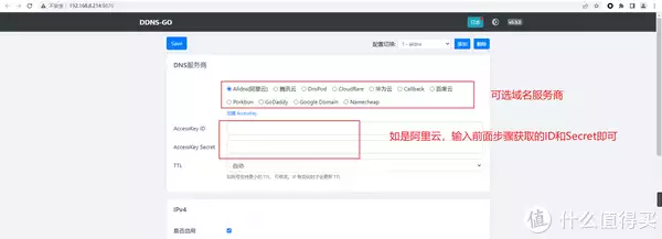 让NAS变身个人家庭影音库,设置DDNS实现远程观影、4K实时转码!铁威马NAS部署Emby、Plex、Jellyfin教程女子回家看院中杂草丛生,不禁失声痛哭:没娘,没家,没地方去了