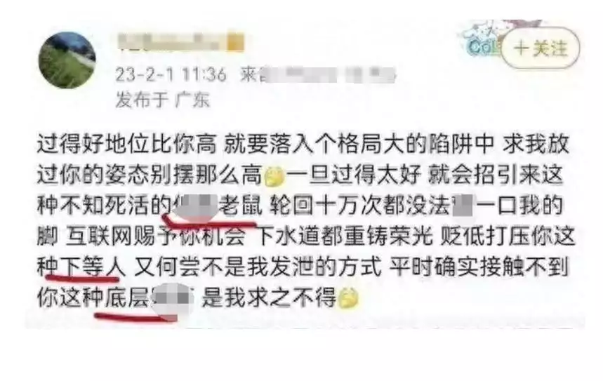 “北极鲶鱼”会被追责吗？律师分析（北极鳐鱼） 第5张