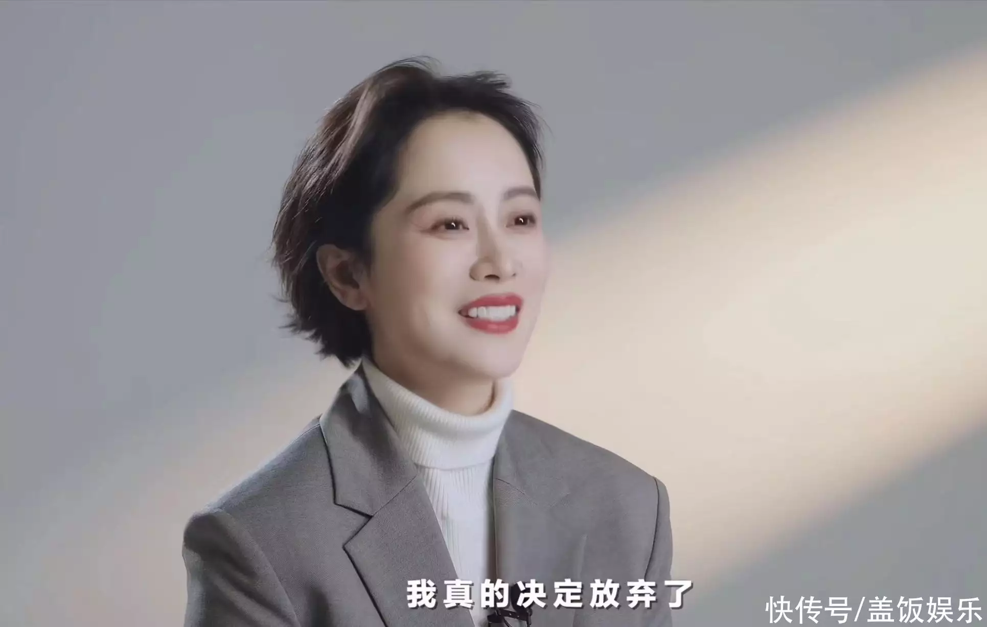 海清自曝韧带撕裂长囊肿！曾痛到彻夜难眠，儿子抱她休息贴心照顾插图18