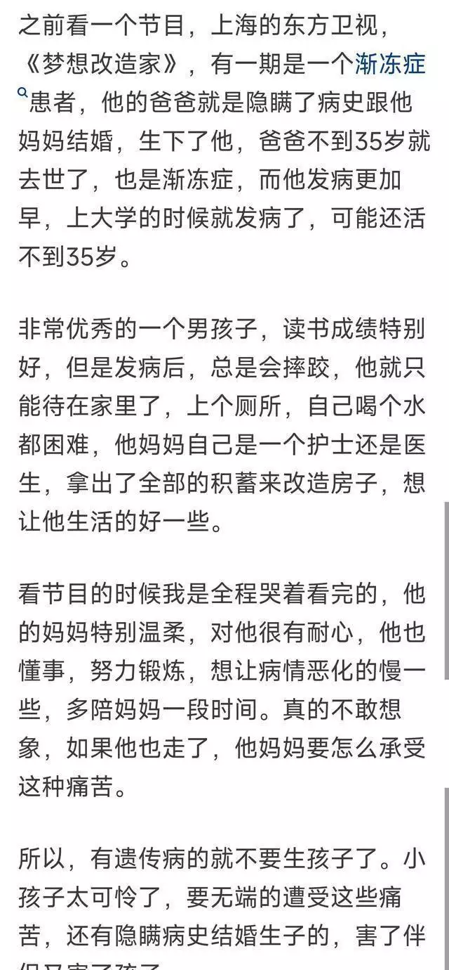 抵债的方式能有多离谱？看完网友的分享，我要笑死在评论区了播报文章