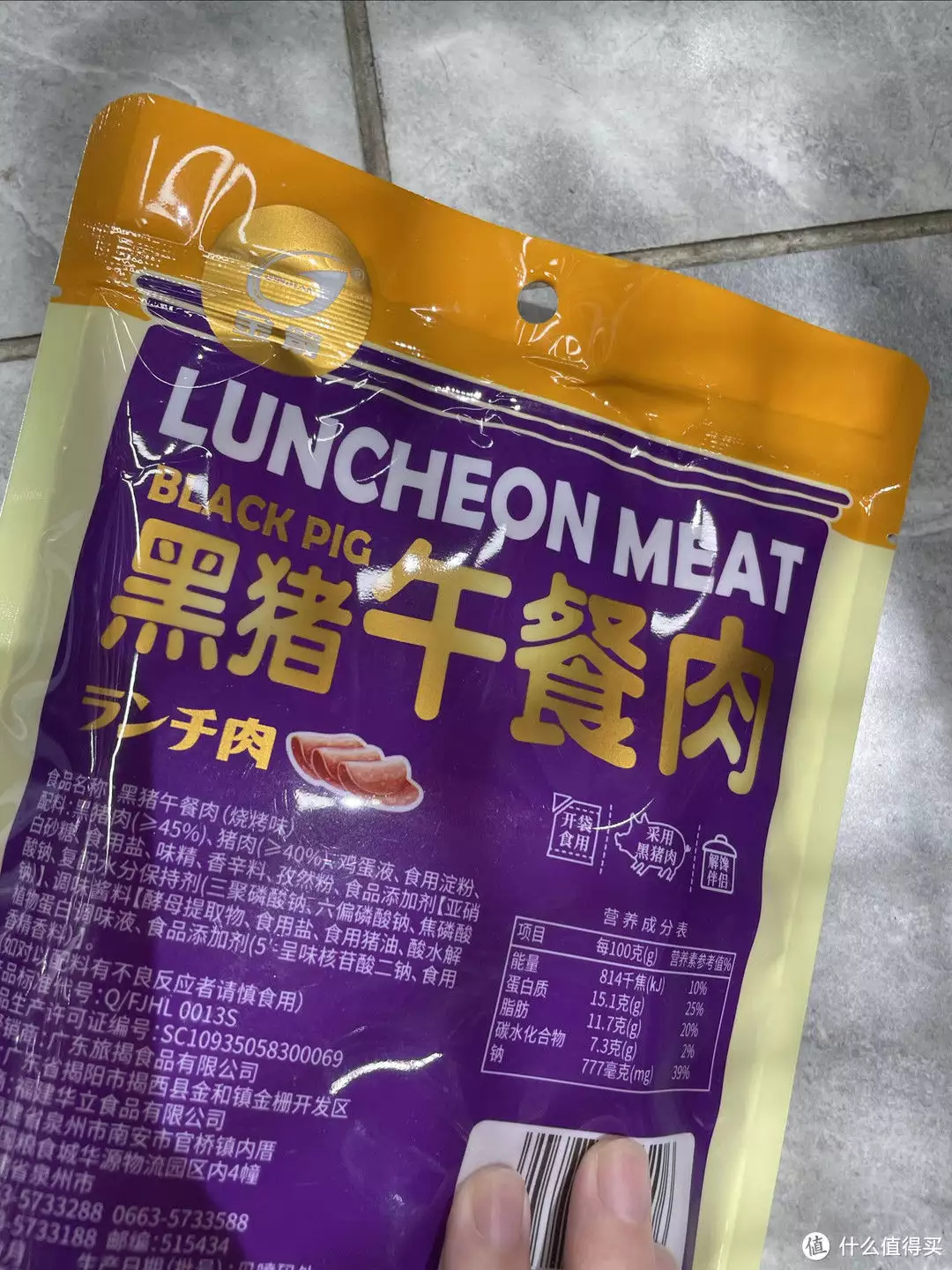 午餐（午餐肉怎么做好吃） 第4张