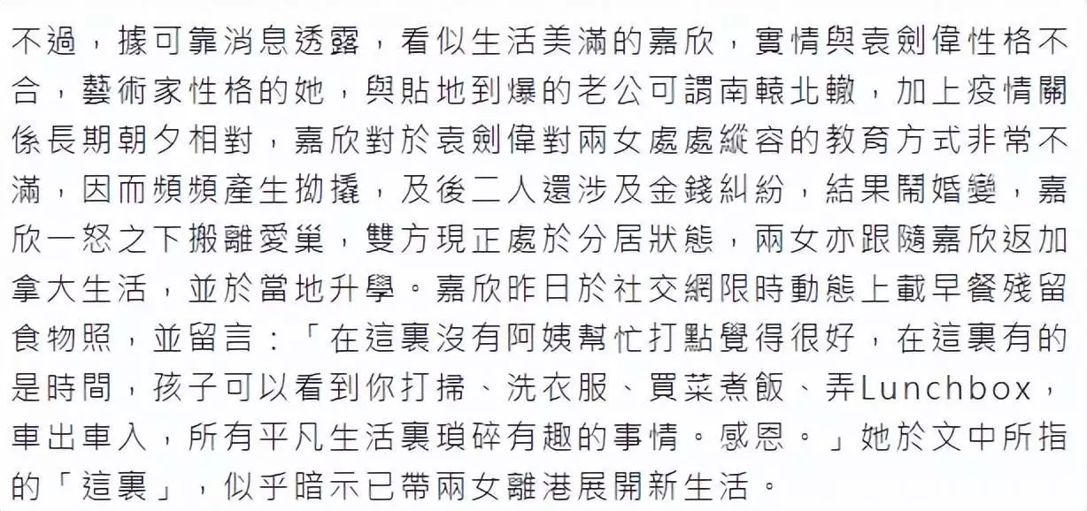 满满干货（小三骗老公怀孕离婚怎么处理）小三骗老公怀孕离婚怎么处理呢 第8张