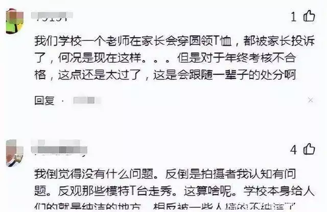 速看（骗家长怀孕）骗别人怀孕的搞笑说说 第8张