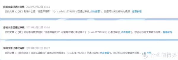【图吧小白教程】手把手教你提取视频网站AI自动生成字幕“白血病”专挑孩子下手？医生劝告：这3种水果，少给孩子吃插图48