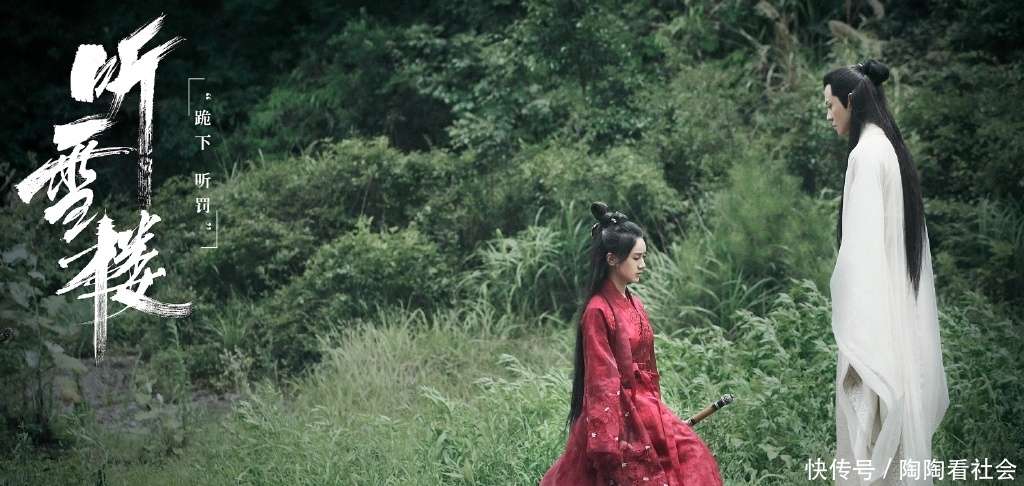 听雪楼：千湄和青崖之间的感情，也许能反映出男女主之间的结局