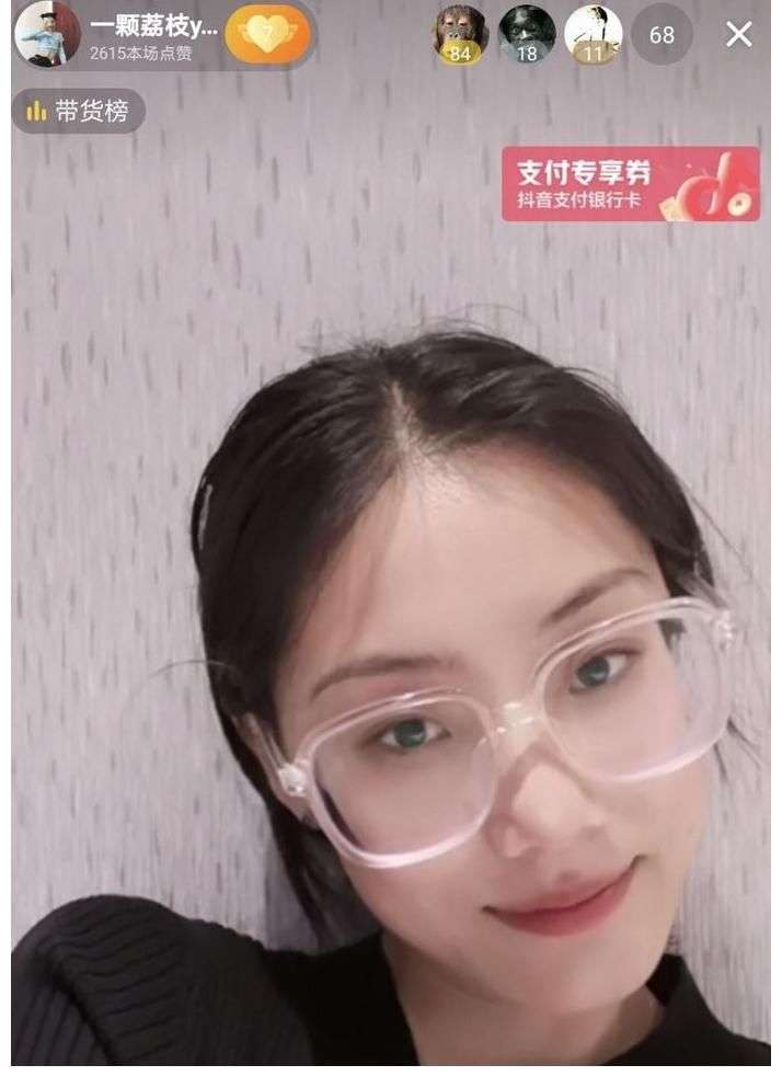 b站刘玥和妹妹刘梓的故事_【快资讯】