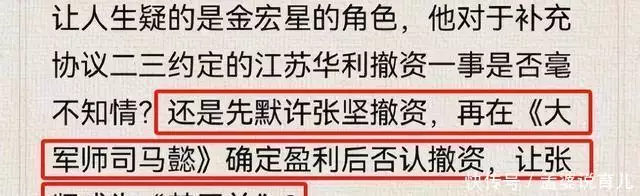 天眼查被执行人与历史被执行人（被执行人与历史被执行人） 第12张