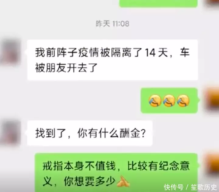 男子在厦门旅游打车，丢婚戒被索要1666元感谢费：给500对方不收易中天中年时为何选择离开武大？采访时他曾表示：武汉天气太热-第2张图片-旅游攻略网