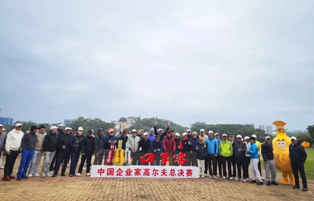 2023 Kouzi Cup Cup Chinese Entrepreneurs Golf Finals Shenzhen Finals Broadcast Articles