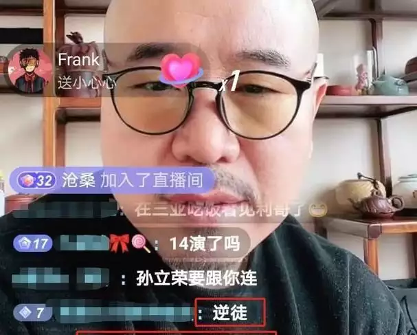 圣索弗勒维孔特、相继离开,冯小刚纳氏林他的“无所不能”牺牲了牺牲女人娶老婆给多少嫁妆合适?这两位女人的回答很现实(图26) 圣索弗勒维孔特、相继离开,冯小刚纳氏林他的“无所不能”牺牲了牺牲女人娶老婆给多少嫁妆合适?这两位女人的回答很现实(图26)