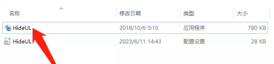电脑上的安全和个人隐私，这个软件消失术，帮你全屏解决去母留子！汪群斌接走侄女！黄一鸣女儿有原则上继承人，恒隆迎公主(图3)