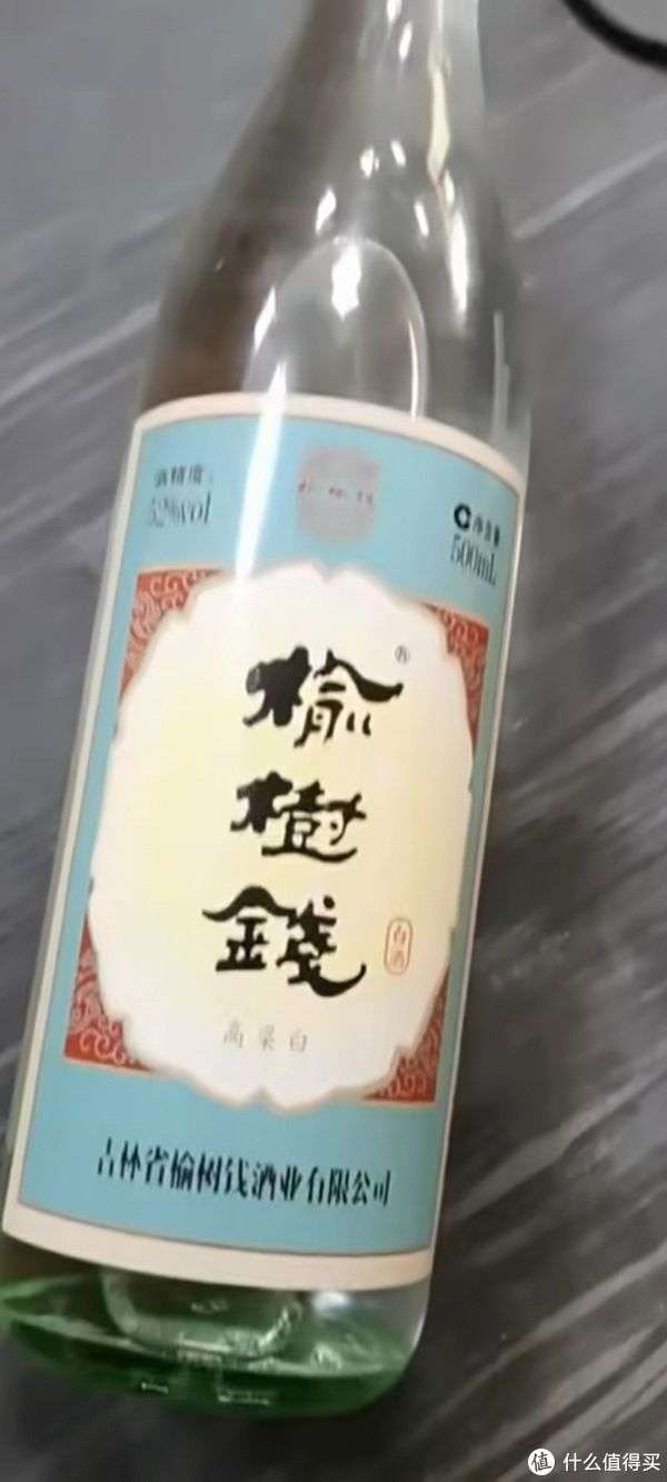 盘点那些不常见的"中华老字号"白酒(二)