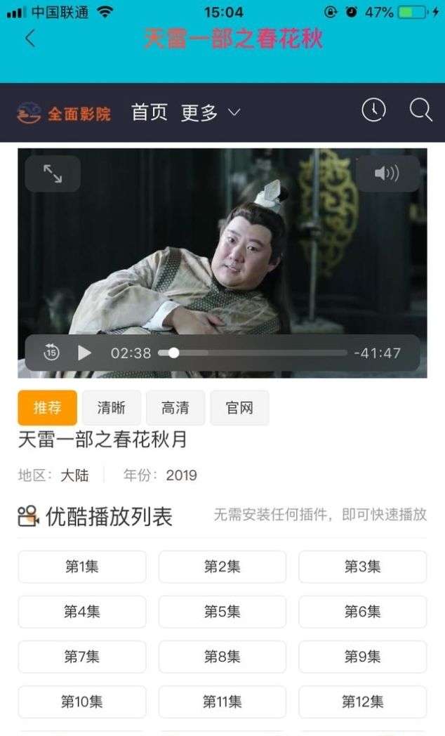 免费观看并下载《证人》：影片背后的法律与情感交织故事 (免费观看并下载软件)