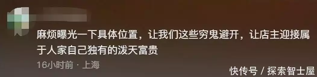 闹大了！游客含泪问价后续，整个厦门都受牵连，店老板道歉求放过女主播模仿“吴艳妮”还明码标价！律师发声：侵权-第11张图片-旅游攻略网