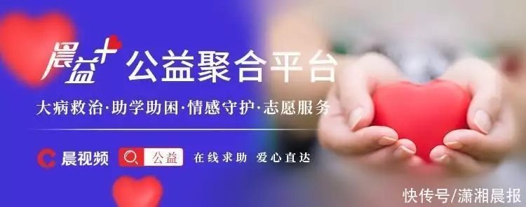 晨益+丨与“逆风宝贝”开启新故事！麓山少年暑期成长营志愿者招募学生自创“晕船字体”，比“赵今麦字体”更受欢迎，老师爱不释手