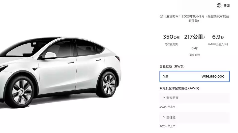 Model Y出口韩国，售价比中国低4万，国内买车要涨价？被爆“上位陪睡”的刘涛，网友们没法对她宽容?