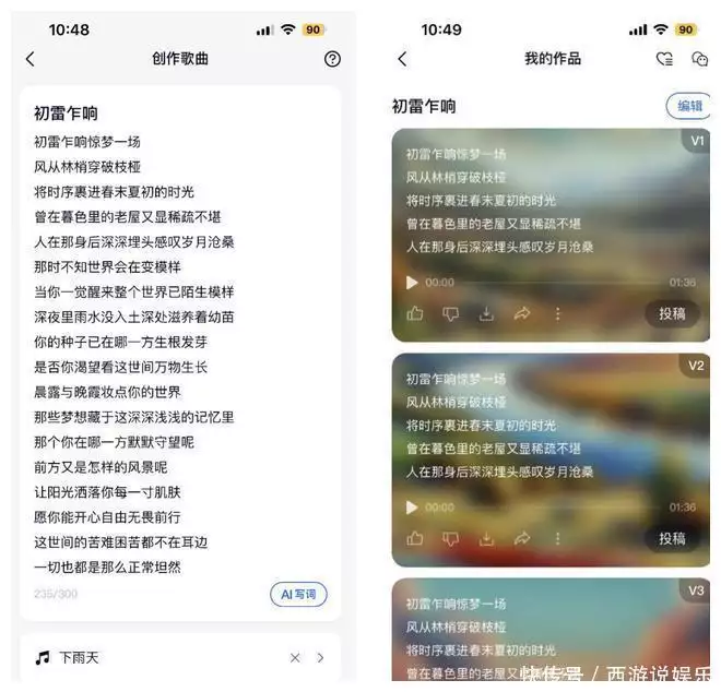 B站爆火,抖音千赞,AI音乐怎么就成了流量密码?原创是男人都给我上!2012年和田劫机,乘客挺身而出勇擒歹徒 B站爆火,抖音千赞,AI音乐怎么就成了流量密码?原创是男人都给我上!2012年和田劫机,乘客挺身而出勇擒歹徒