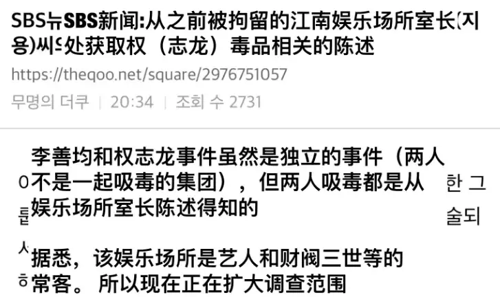 天眼查限制出境什么意思（天眼查限制消费令是什么意思） 第11张