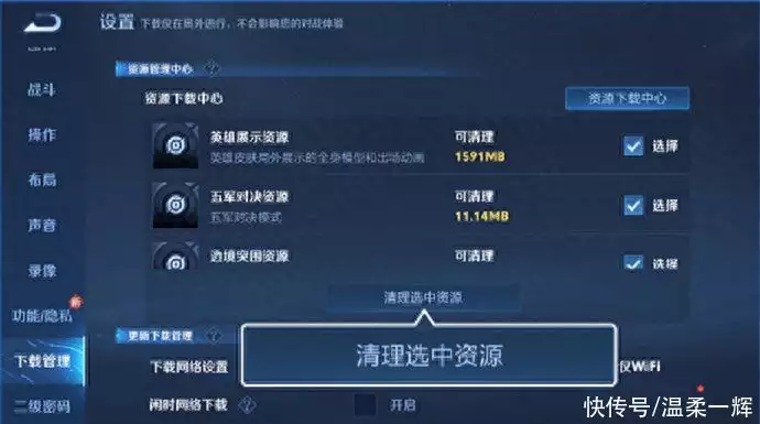 噫怎么读（矣怎么读） 第7张