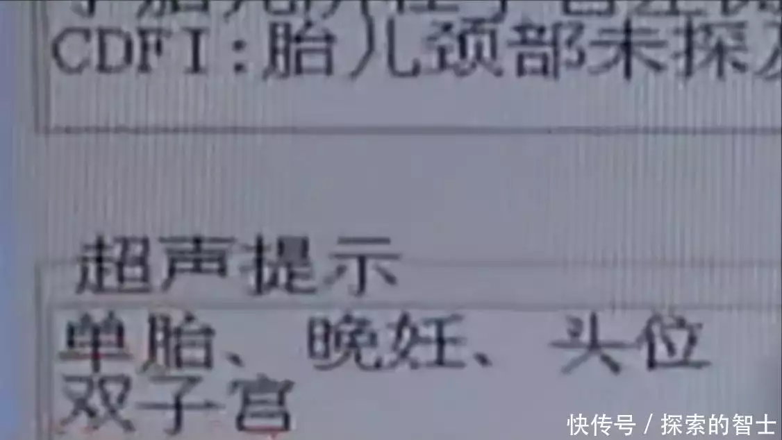 不要告诉别人（怎么骗家里把别人搞怀孕了）怎么骗家里人出去 第16张