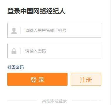 演出经纪人的行业动态与发展前景