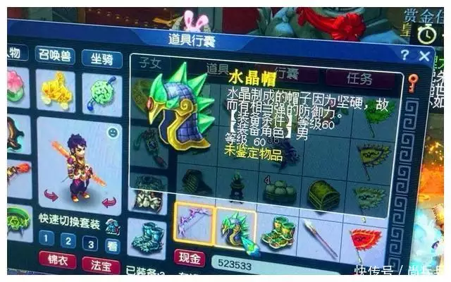 梦幻西游:卖元宵是真赚钱了,摆摊不用喊话,1天能卖3.1个亿燕王朱棣篡位登基,让此人帮他起草诏书,此人:你杀了我吧 梦幻西游:卖元宵是真赚钱了,摆摊不用喊话,1天能卖3.1个亿燕王朱棣篡位登基,让此人帮他起草诏书,此人:你杀了我吧