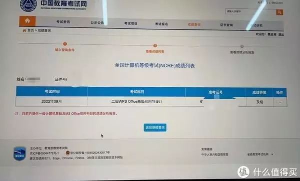 不看后悔（计算机二级考试2023年12月报名时间）计算机二级报名时间2021年12月份 第1张