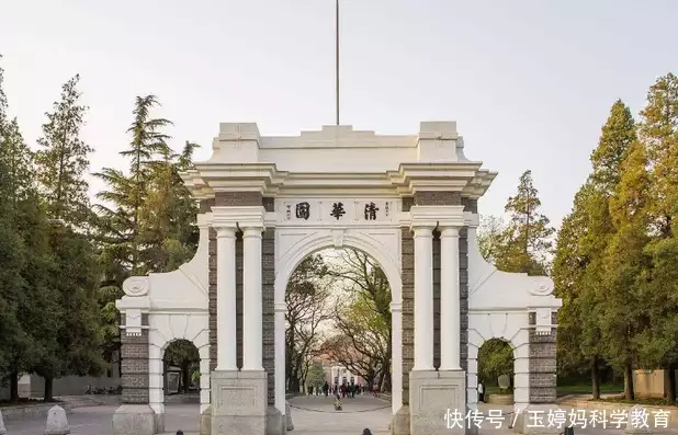 一看就会（全国大学排行榜）全国大学排行一览表