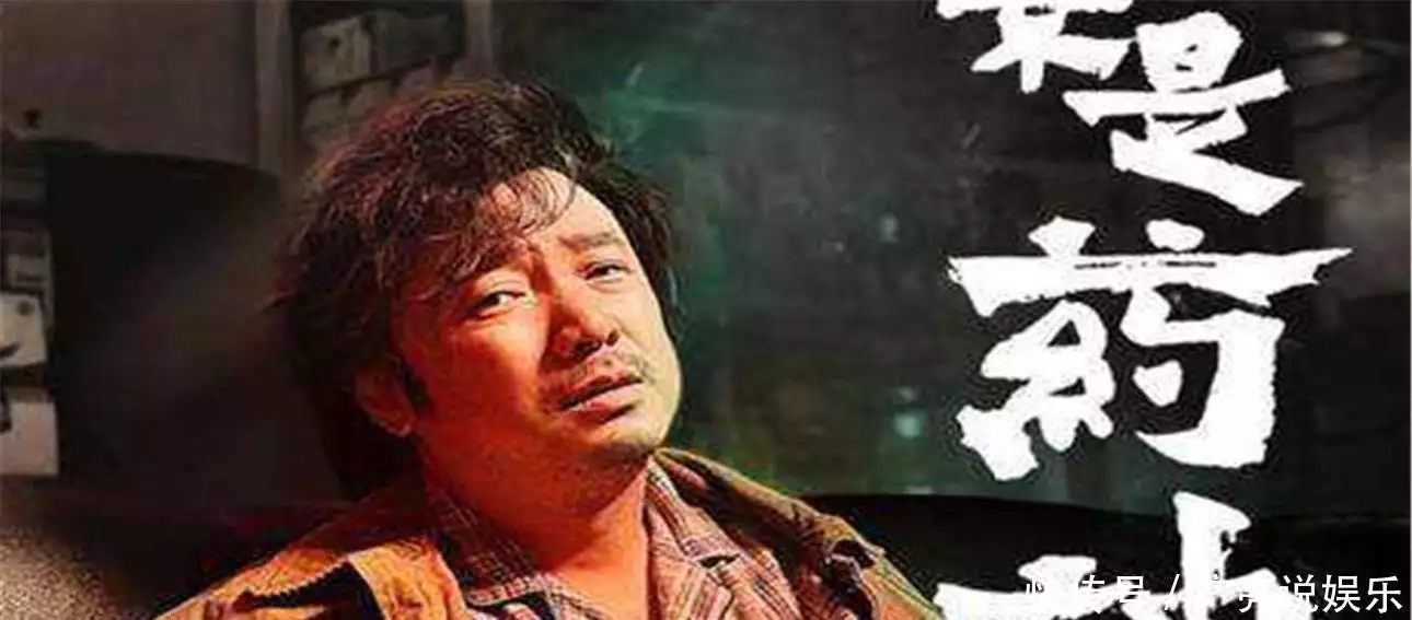 《我不是药神》原型陆勇,因帮病友代购抗癌药被抓,后来啥结果?广德侯华高:开国功臣三最,最胆怯、最任性、最贫穷!( 《我不是药神》原型陆勇,因帮病友代购抗癌药被抓,后来啥结果?广德侯华高:开国功臣三最,最胆怯、最任性、最贫穷!(