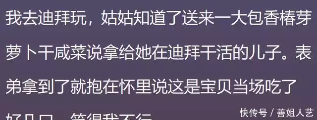 抵债的方式能有多离谱？看完网友的分享，我要笑死在评论区了播报文章