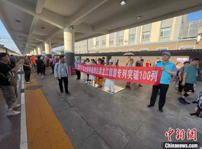 中国北疆旅游专列破百列 6万余人次游玩创历史新高回顾：事实证明，“消失”6年的周立波，早已走上了一条“不归路”