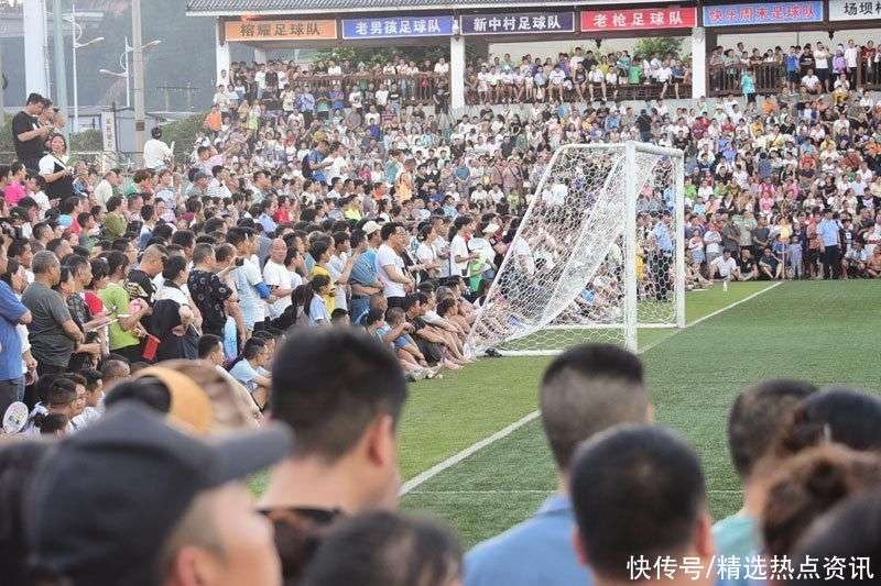 贵州榕江“村超”助乡村足球焕发新生_【快资讯】