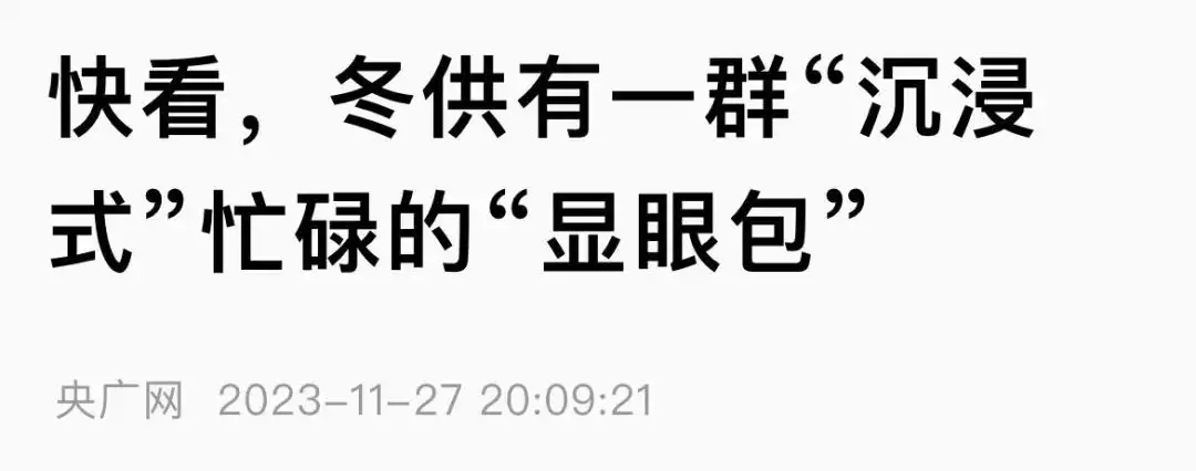 新闻稿可以用“网梗”吗？血案骤发太平坊，1995年石首市“6·14”特大杀人抢劫案侦破始末-第5张图片-黑龙江新闻八