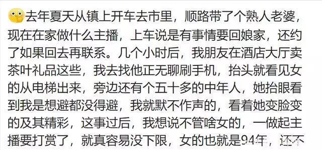 抵债的方式能有多离谱？看完网友的分享，我要笑死在评论区了播报文章