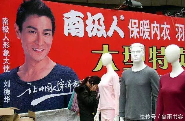 南极人靠卖刻字一年赚13亿,授权店铺6000家,未来能否长远彭德怀去世后,卫兵收拾遗骸时发现一个册子,毛主席看后悲愤不已(图6) 南极人靠卖刻字一年赚13亿,授权店铺6000家,未来能否长远彭德怀去世后,卫兵收拾遗骸时发现一个册子,毛主席看后悲愤不已(图6)