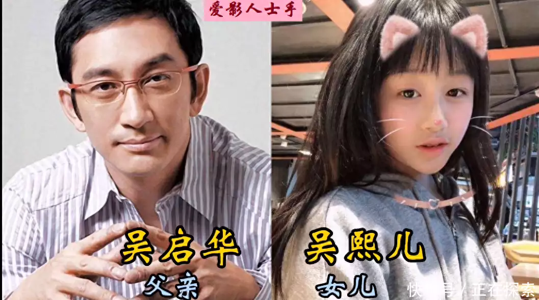 明星父女对比，徐少强女儿长得美，看到骆达华闺女：初恋的感觉广西一男童天生拥有蓝眼,夜晚看东西如同白天,检查结果让全家沉默