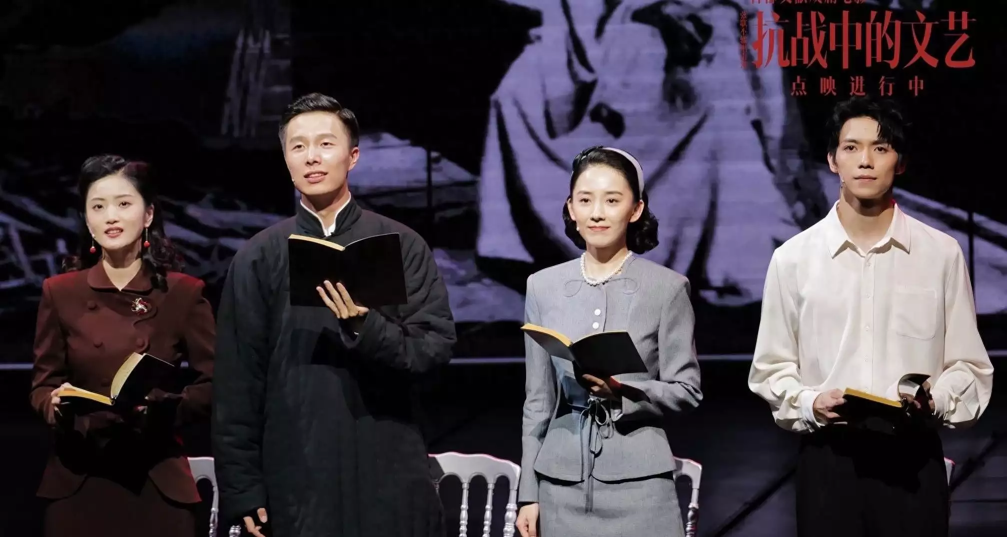 电影《抗战中的文艺》以青春先锋打动人心 创新编织14年抗战文艺画卷好评如潮！温柔的慈悲：表妹和自己喜欢的人结婚 婚礼还让她来主持 太诛心了