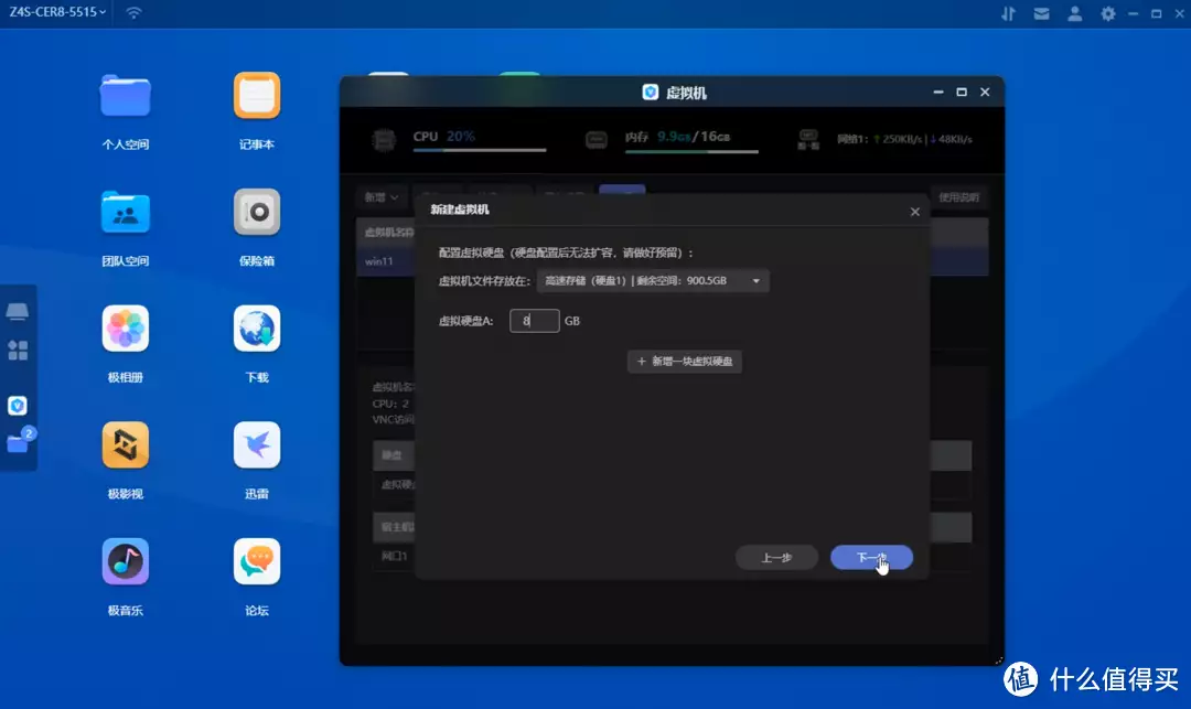 极空间虚拟机体验,win11注意事项&istoreOS旁路由部署教程夏太后陵墓现神秘动物骨骼,竟然是灭绝的动物,专家:不敢相信