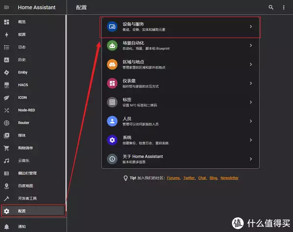 Home Assistant 篇六：群晖SurveillanceStation接入HA联动Home Mode开关江苏高考文科女状元，遭多所985名校拒绝录取，成为“最惨状元”