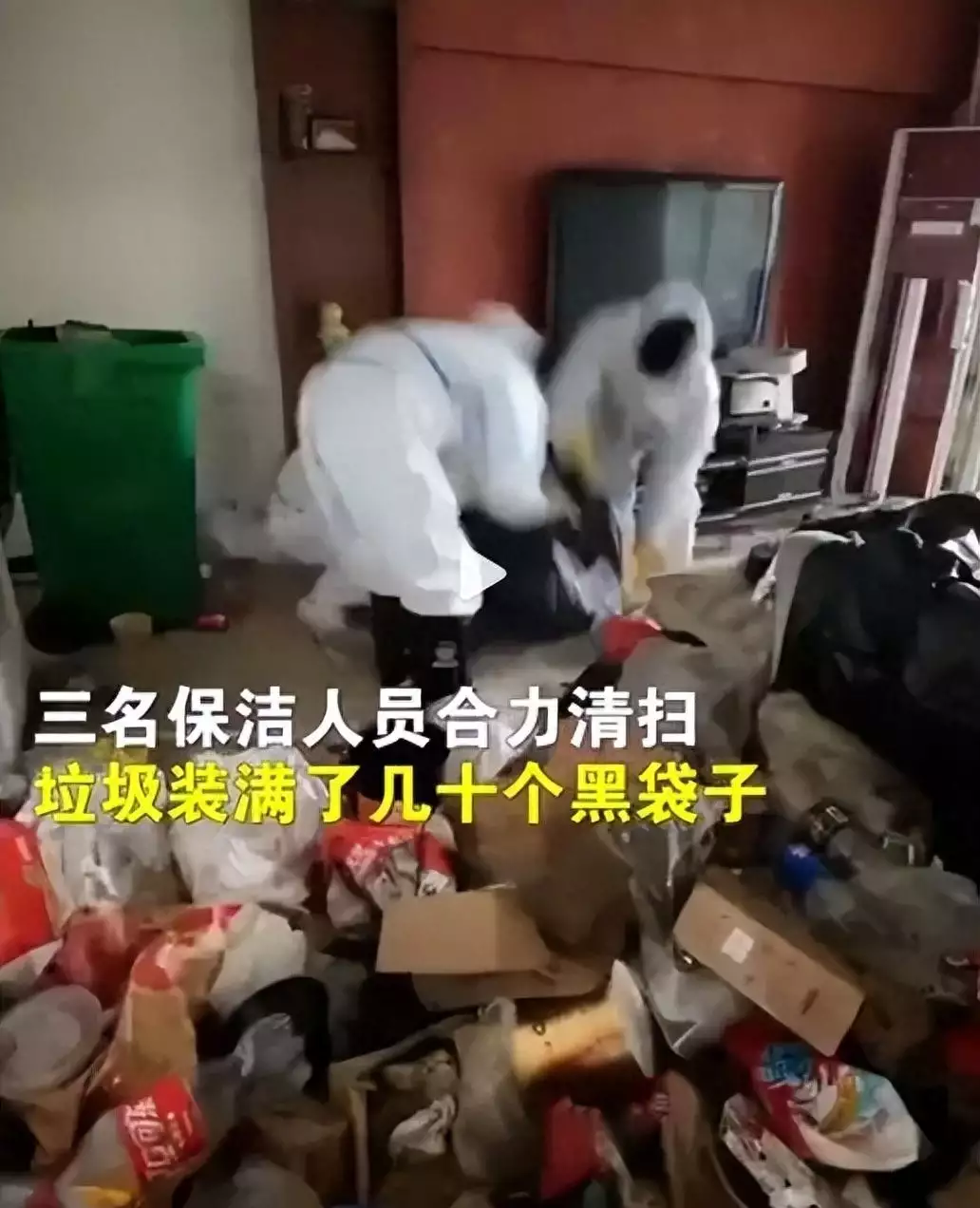 重庆一女租客退租后留半人高垃圾（3月2日,重庆一名女租客将房子打扫得干干净净退租） 第4张