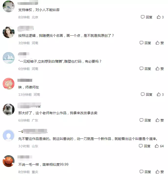 歌颂老师的名言名句（蜡烛颂赞美老师的诗词） 第6张